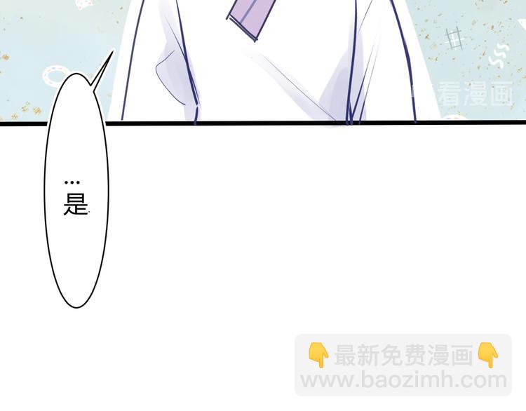 第四章：不愧是你23