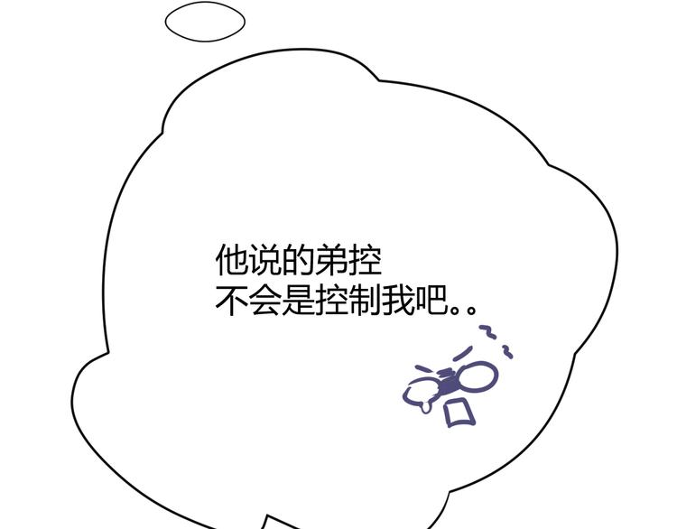 第五章：相信（上）46