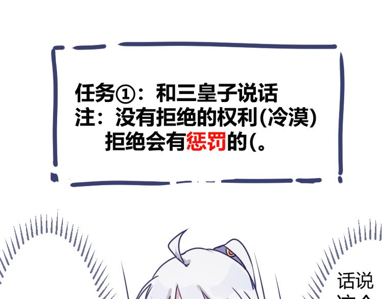 第一章：社畜不想努力了22