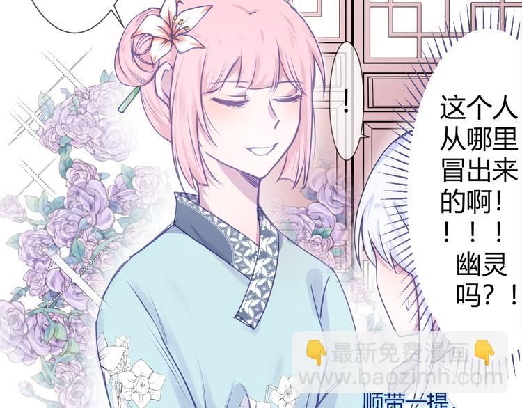 第三章：兜兜转转32