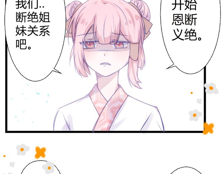 第三章：兜兜转转39
