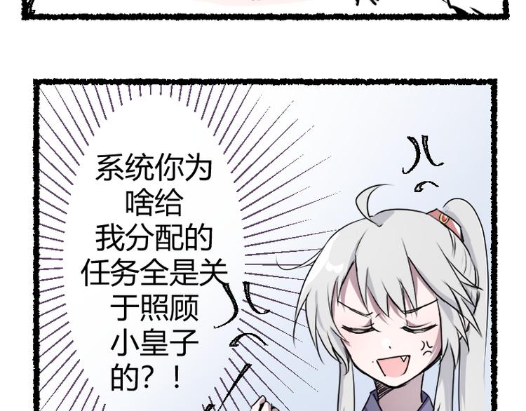 序章5