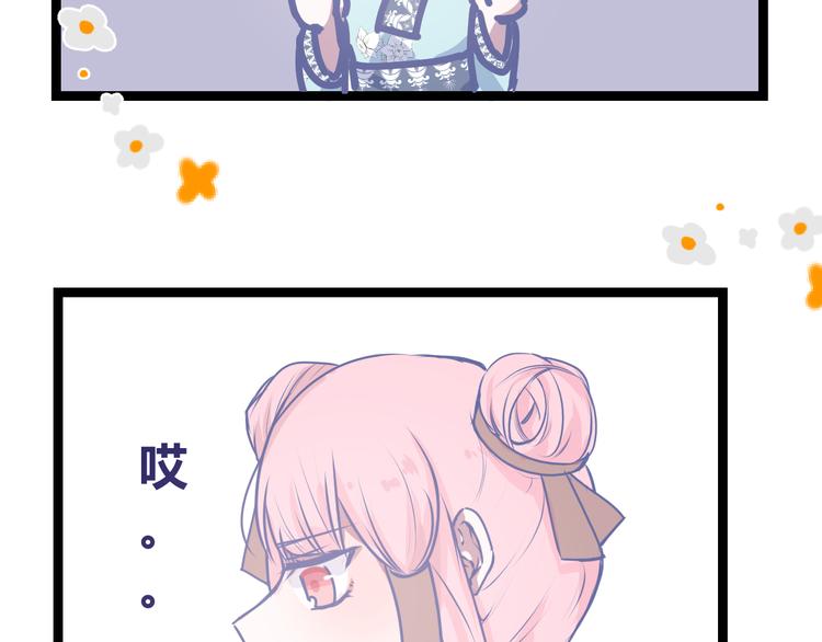 第三章：兜兜转转45