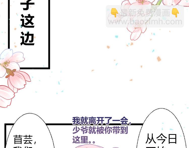 第三章：兜兜转转38
