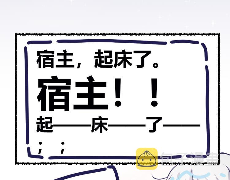 第一章：社畜不想努力了2