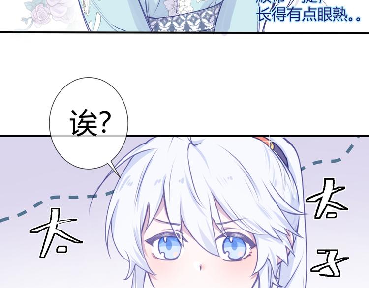 第三章：兜兜转转33