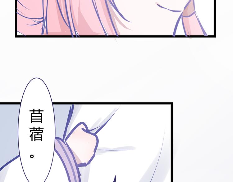 第四章：不愧是你44