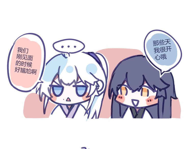 第三章：兜兜转转63