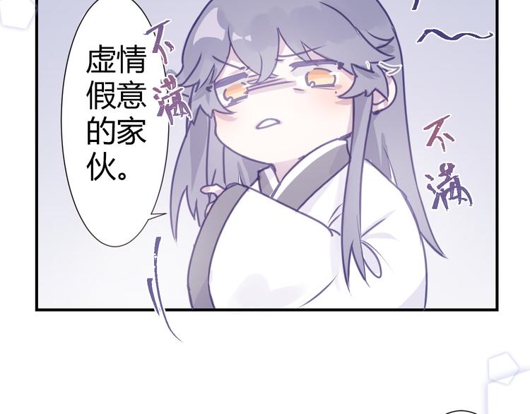 第二章：小孩子都是天使20