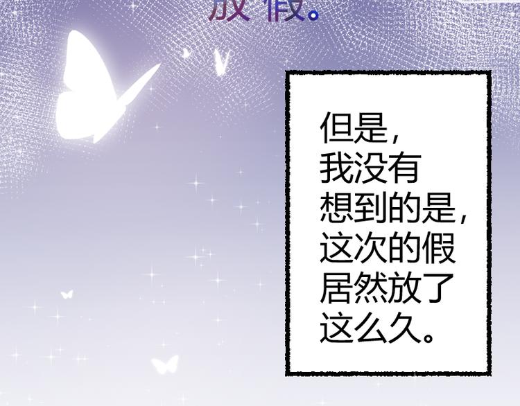 第一章：社畜不想努力了1