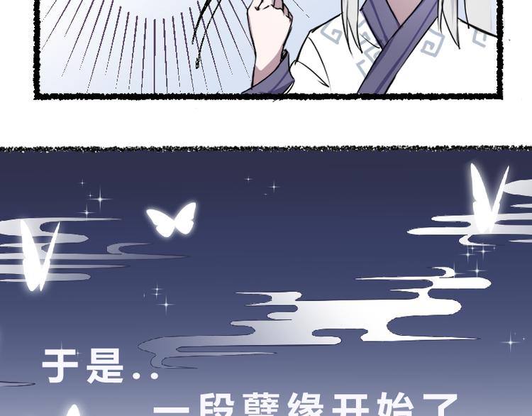序章6