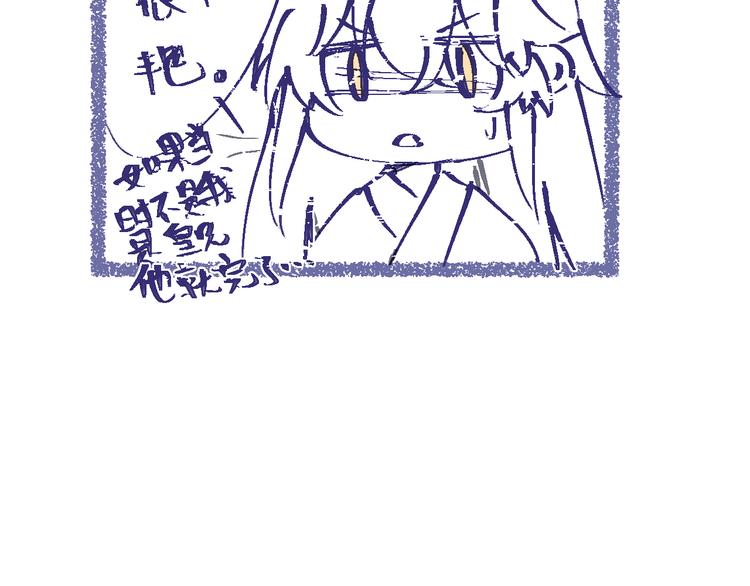 第二章：小孩子都是天使39