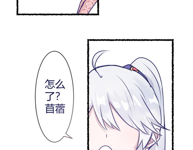 第一章：社畜不想努力了17
