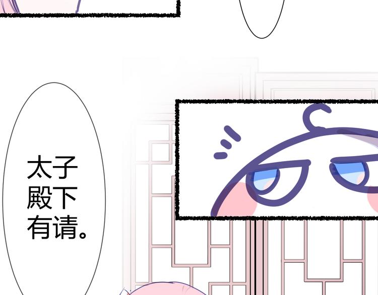 第三章：兜兜转转31