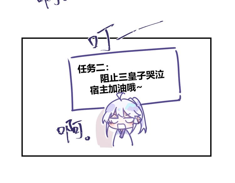 第二章：小孩子都是天使27