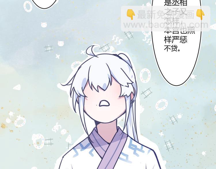 第四章：不愧是你22