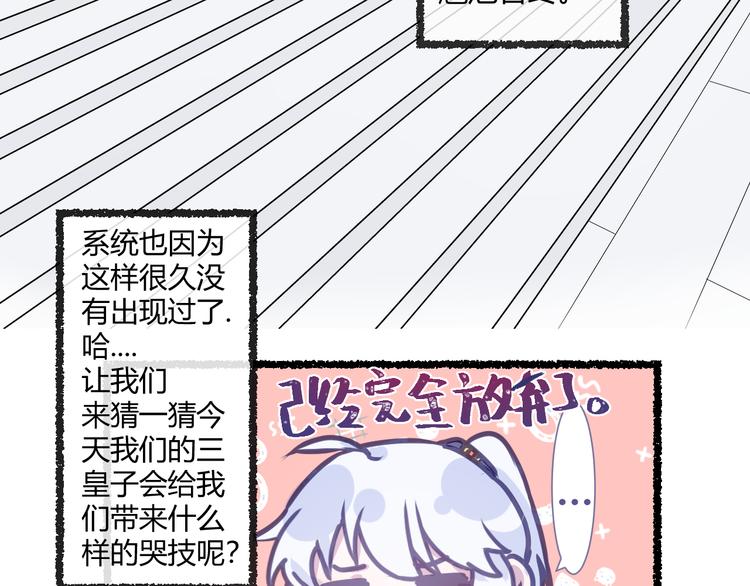 第三章：兜兜转转28