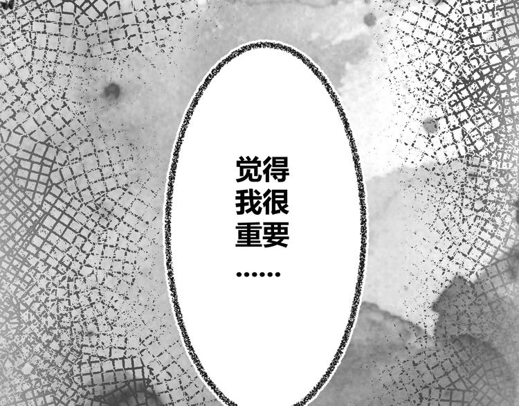 第五章：相信（上）60