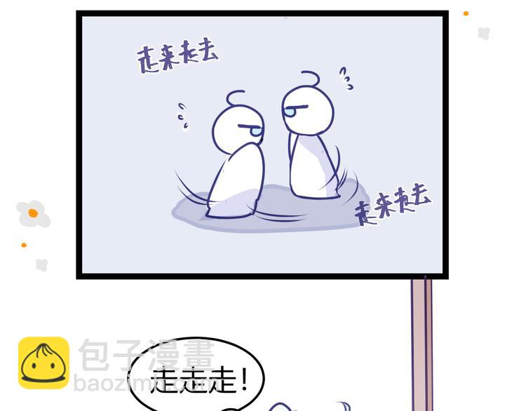 第三章：兜兜转转53