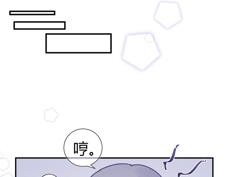 第二章：小孩子都是天使19