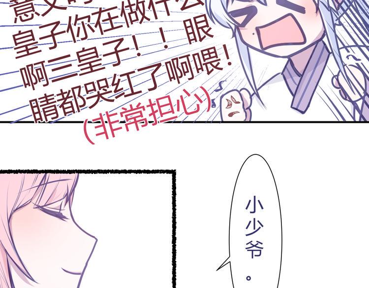 第三章：兜兜转转30