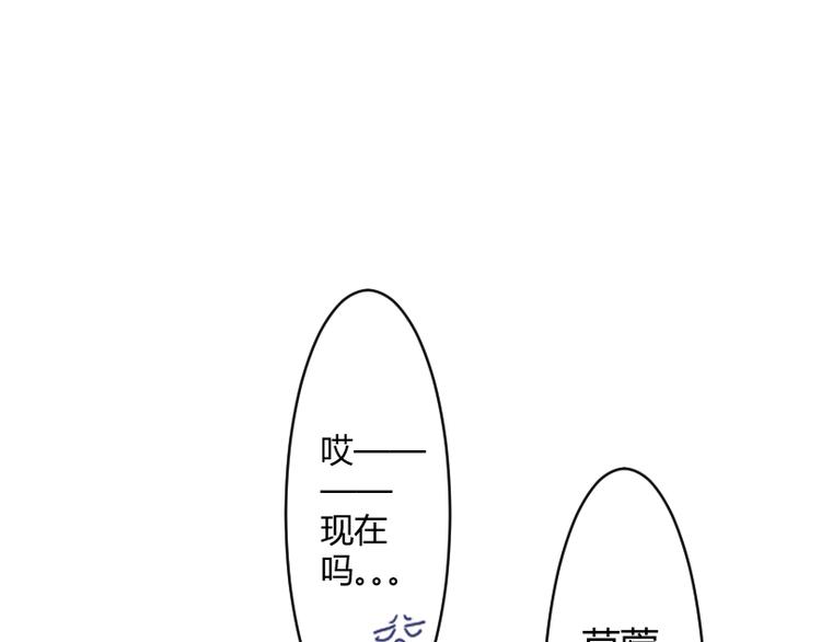 第一章：社畜不想努力了28