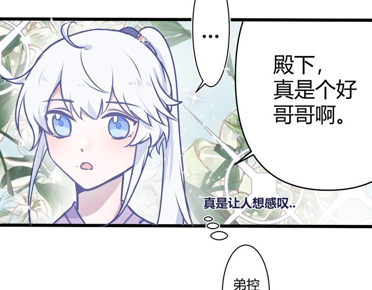 第四章：不愧是你25
