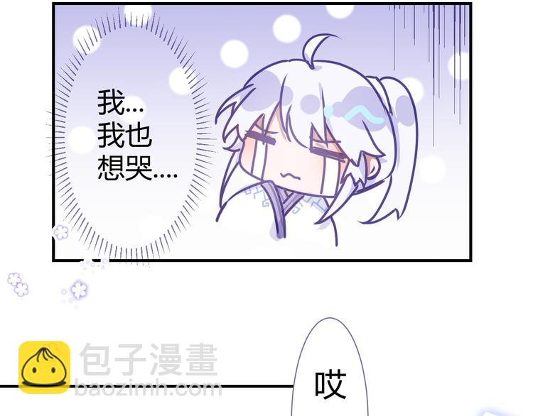 第二章：小孩子都是天使28