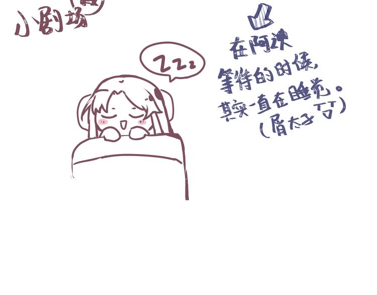 第三章：兜兜转转62