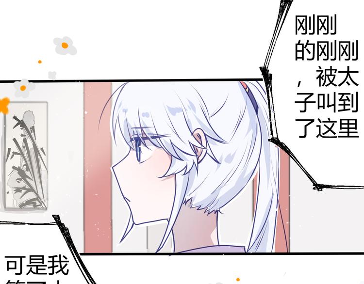 第三章：兜兜转转50