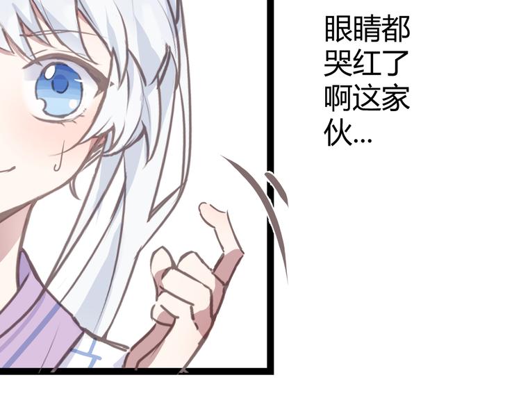 第五章：相信（上）21