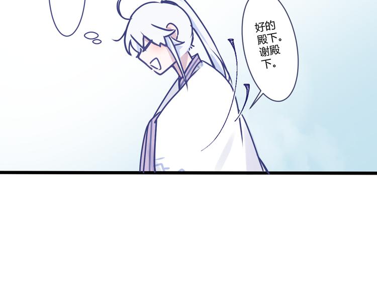 第四章：不愧是你31