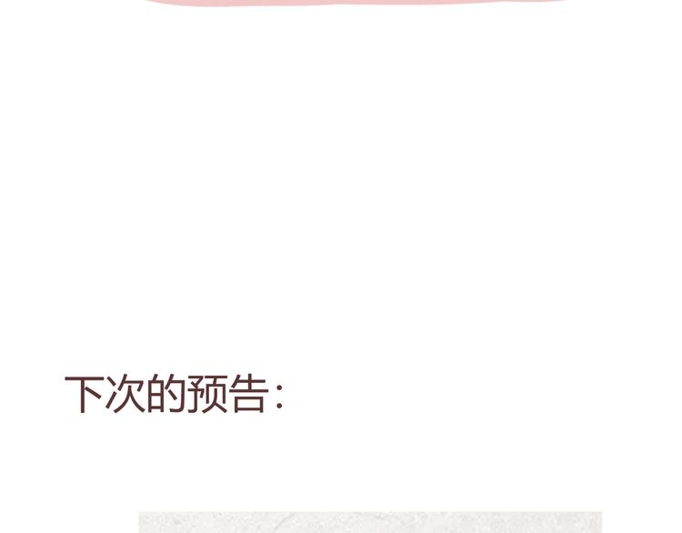 第四章：不愧是你49