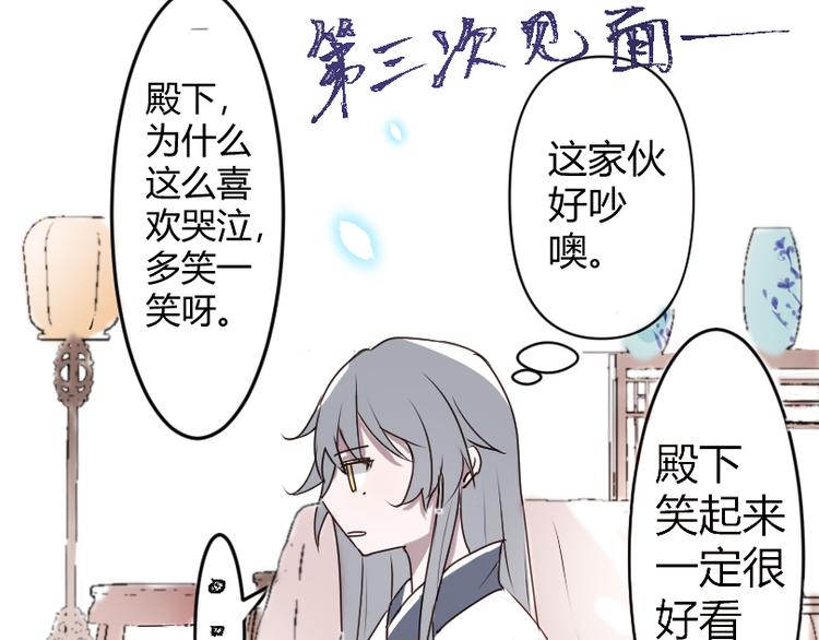 序章10