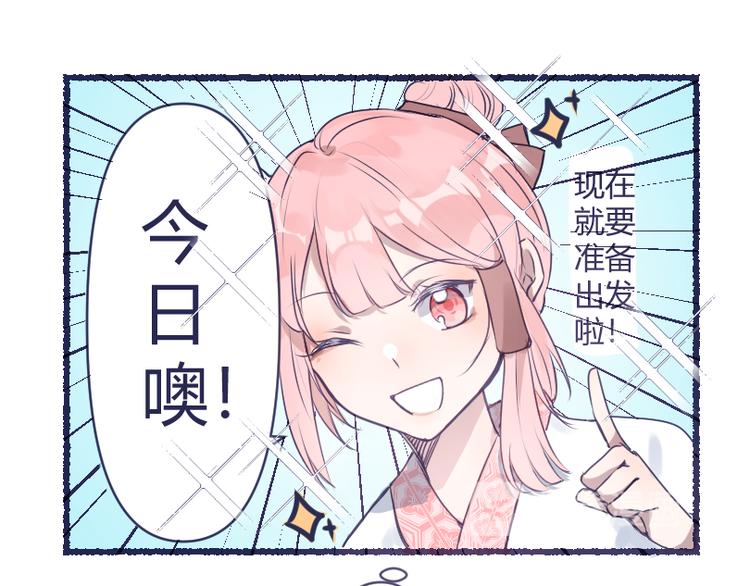 第一章：社畜不想努力了26
