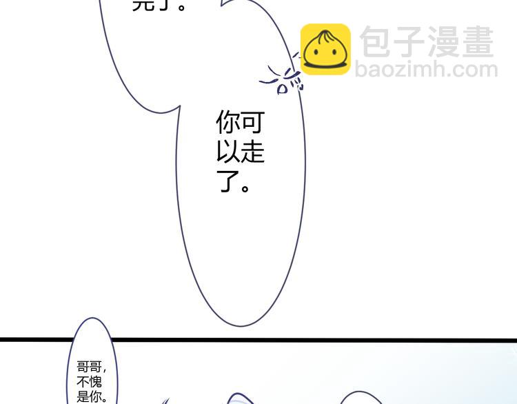 第四章：不愧是你30