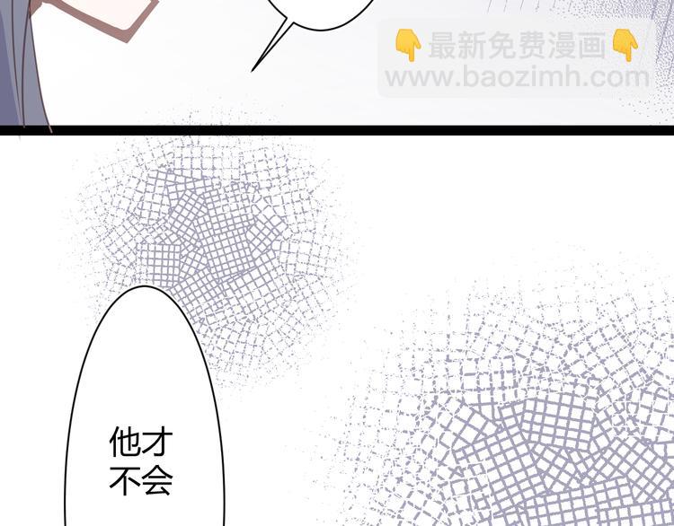 第五章：相信（上）56