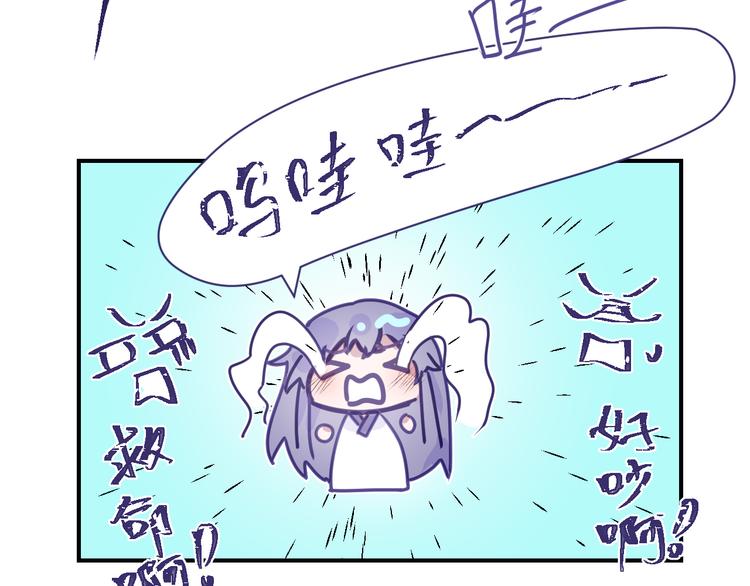 第二章：小孩子都是天使26