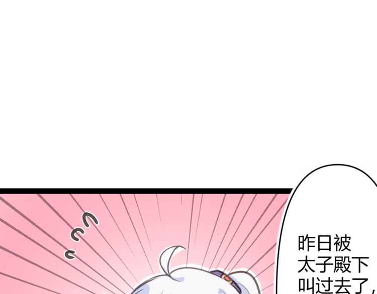第五章：相信（上）12