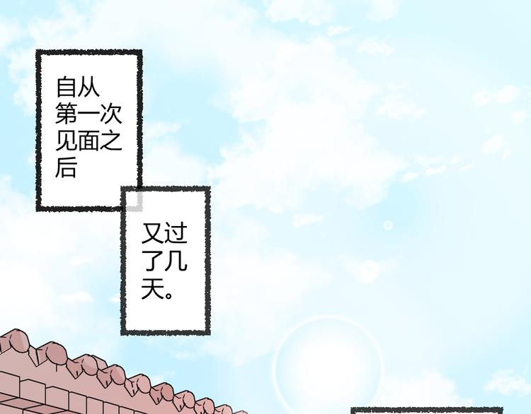 第三章：兜兜转转26