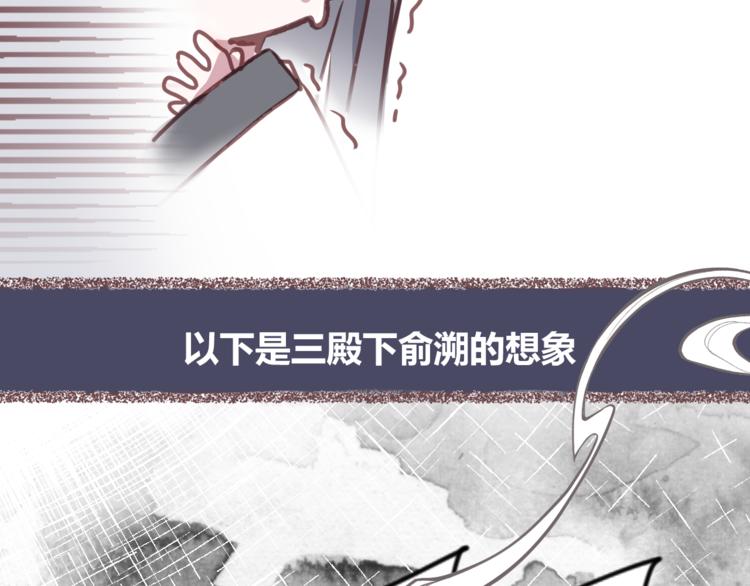 第五章：相信（上）32