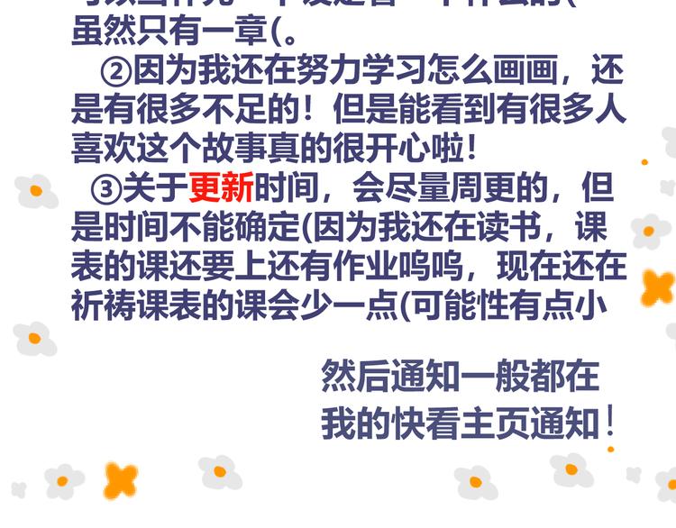 第三章：兜兜转转68