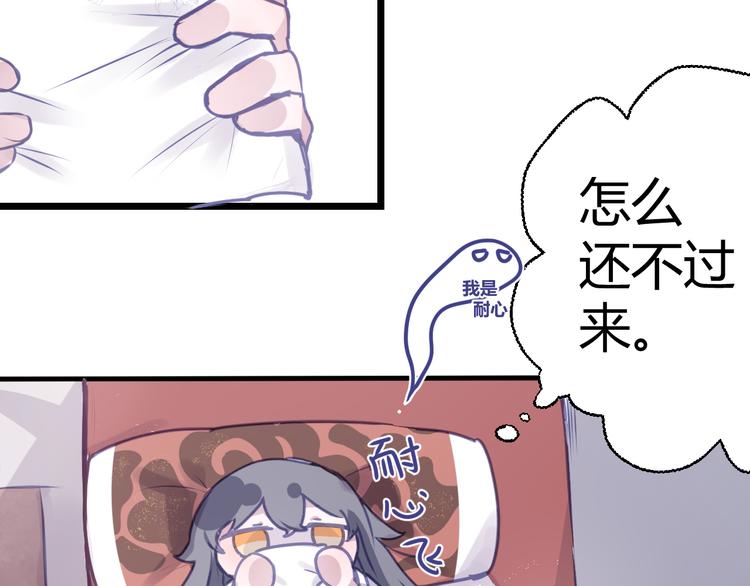 第三章：兜兜转转36