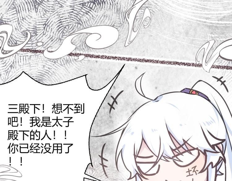 第五章：相信（上）35