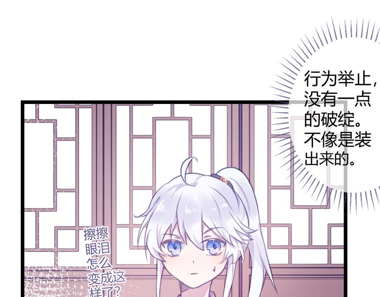 第三章：兜兜转转8