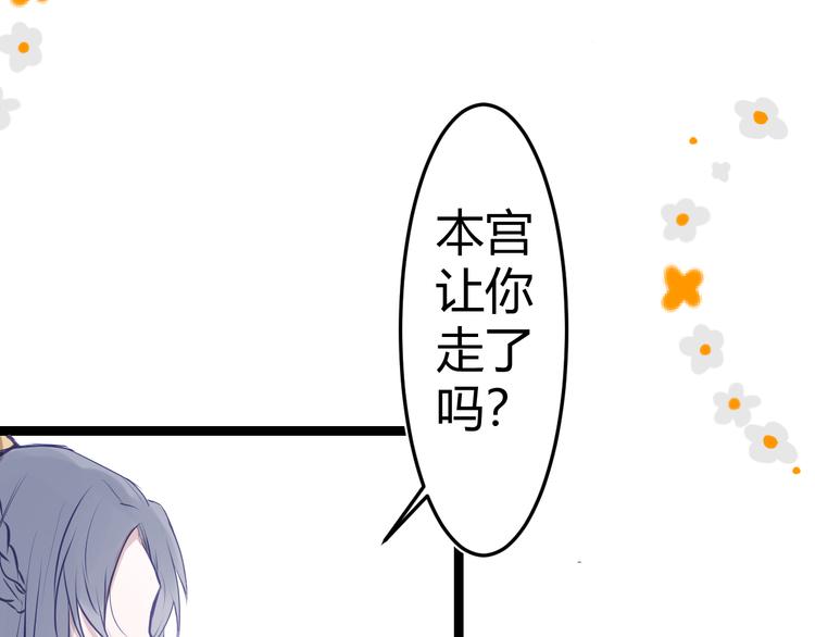 第三章：兜兜转转55
