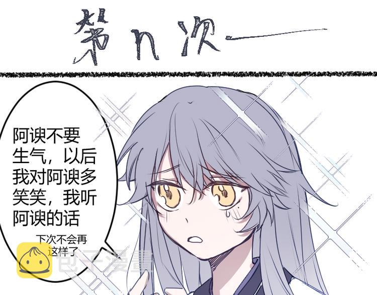 序章12