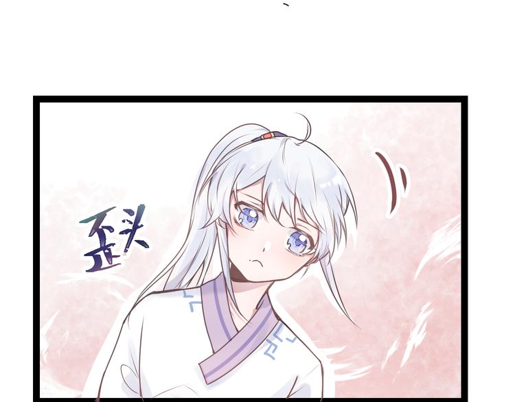 第五章：相信（上）3