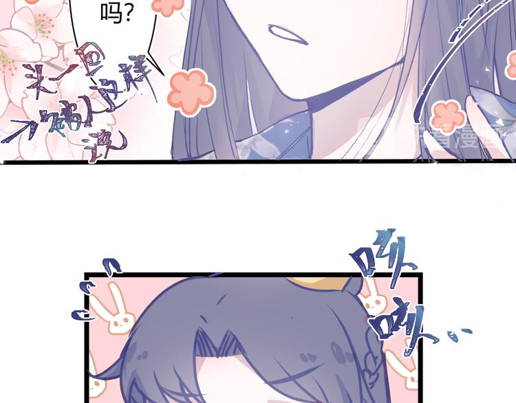 第四章：不愧是你28