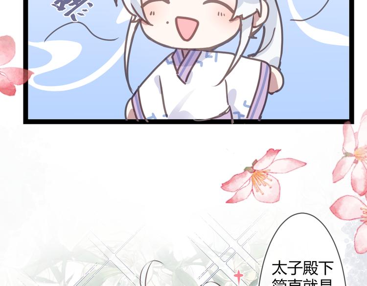 第五章：相信（上）24
